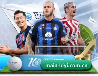 main-biyi.com.cn的故事 - 体育资讯内容服务