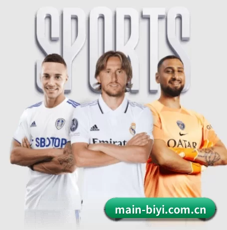 main-biyi.com.cn APP 界面